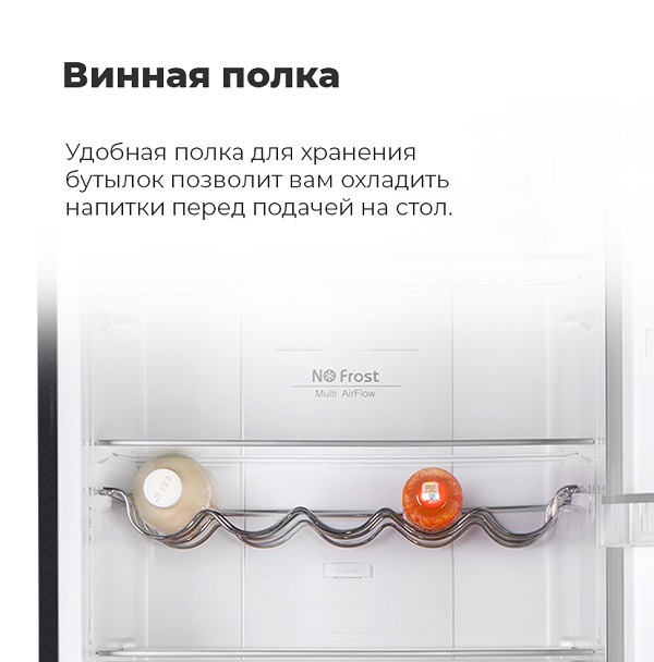 Винная полка