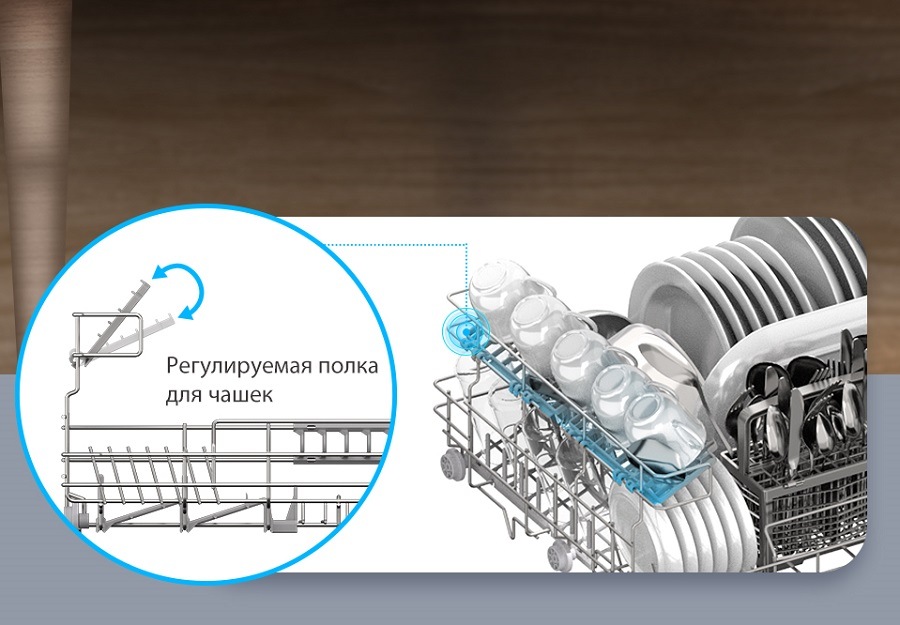 Midea MCFD55200S Регулируемая полка для чашек