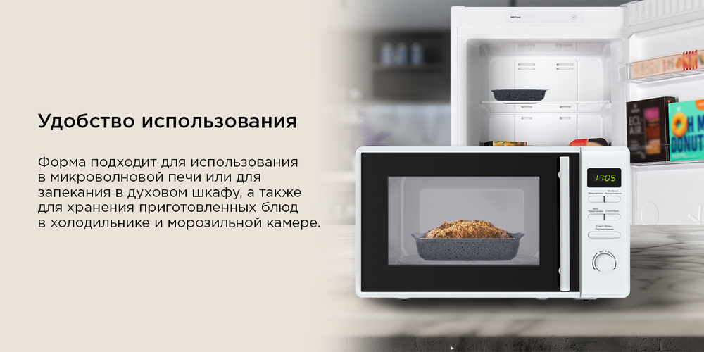 удобство использования