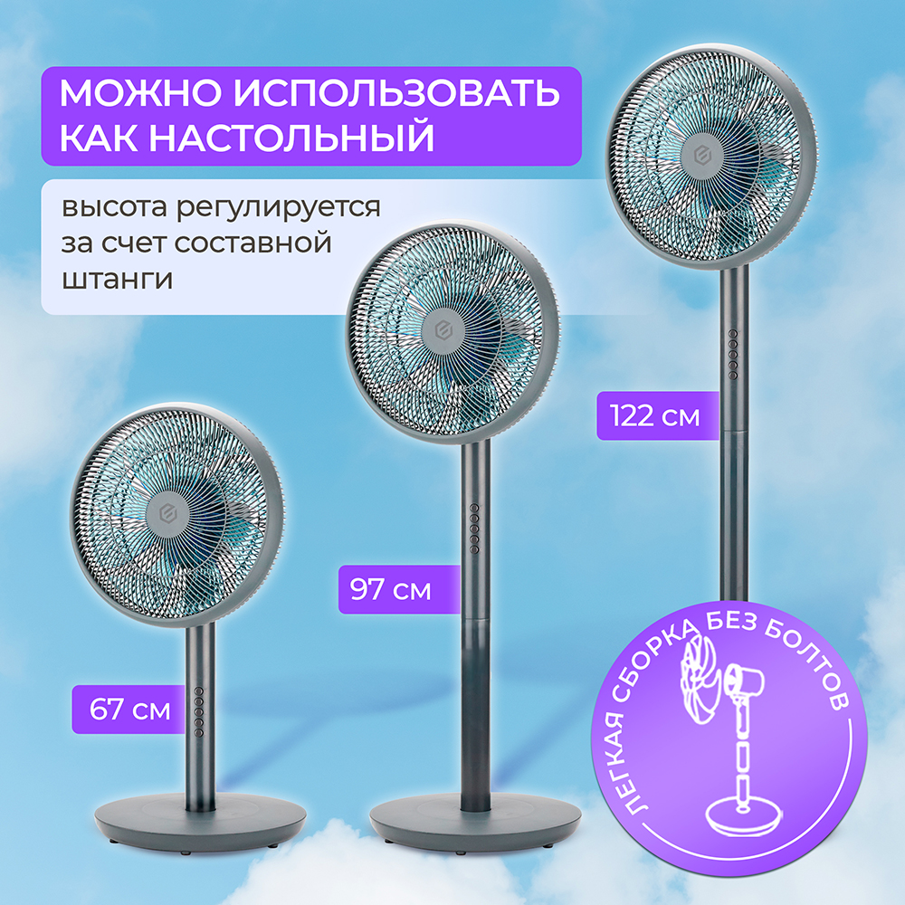 Evolution AL-831 Grey AirLeaf Можно использовать как настольный