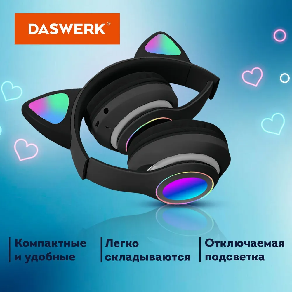 легко складываются