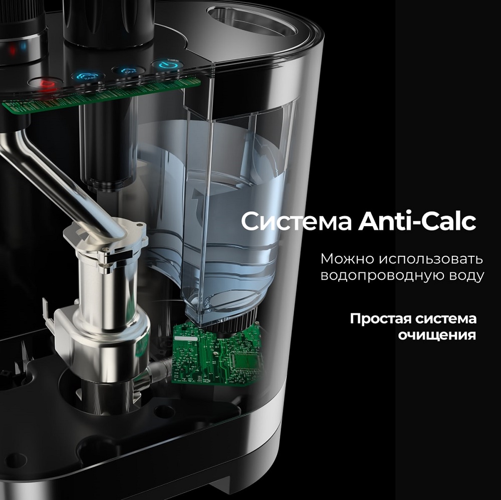 Отпариватель SteamOne EUH2020W Система Anti Calc