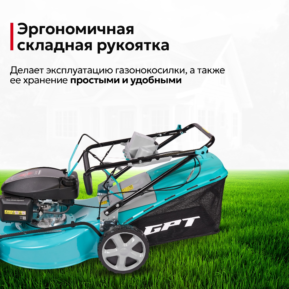 GPT GLM-Т5642ST-H Складная рукоятка