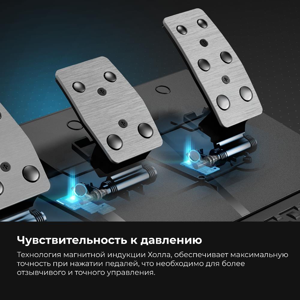 Чувствительность к давлению