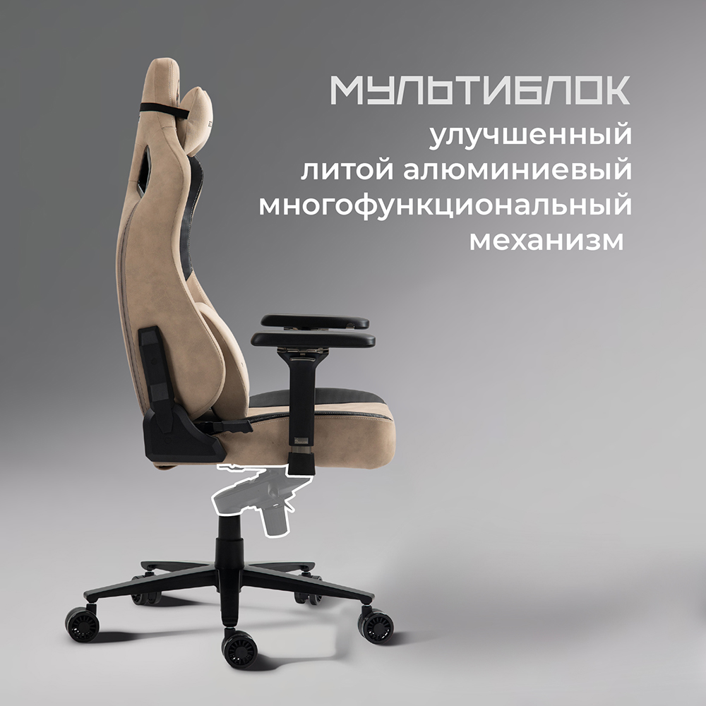 Evolution Project A Fabric Мультиблок