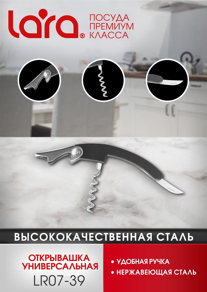 Штопор