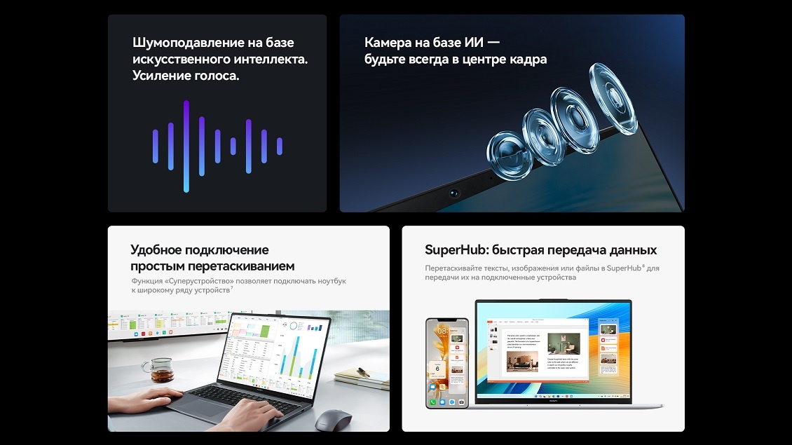 Искусственный интеллект