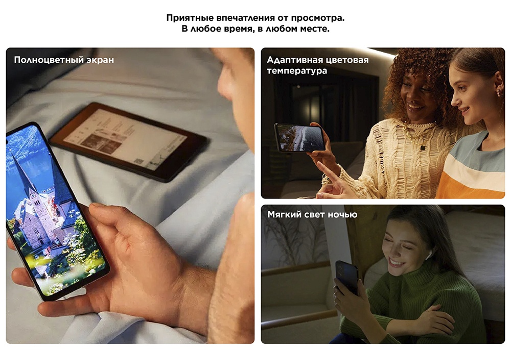 TCL 40 NXTPAPER 8GB/256GB (полуночный синий) Приятные впечатления от просмотра
