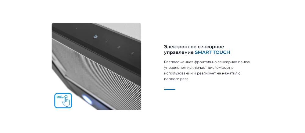 ZUGEL ZHT652GX Сенсорное управление