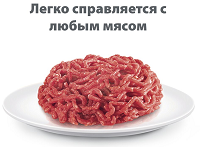 Эффективное измельчение