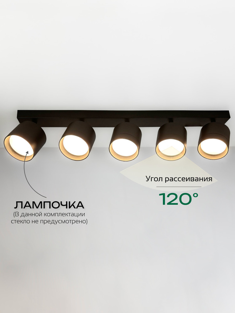 угол рассеивания 120