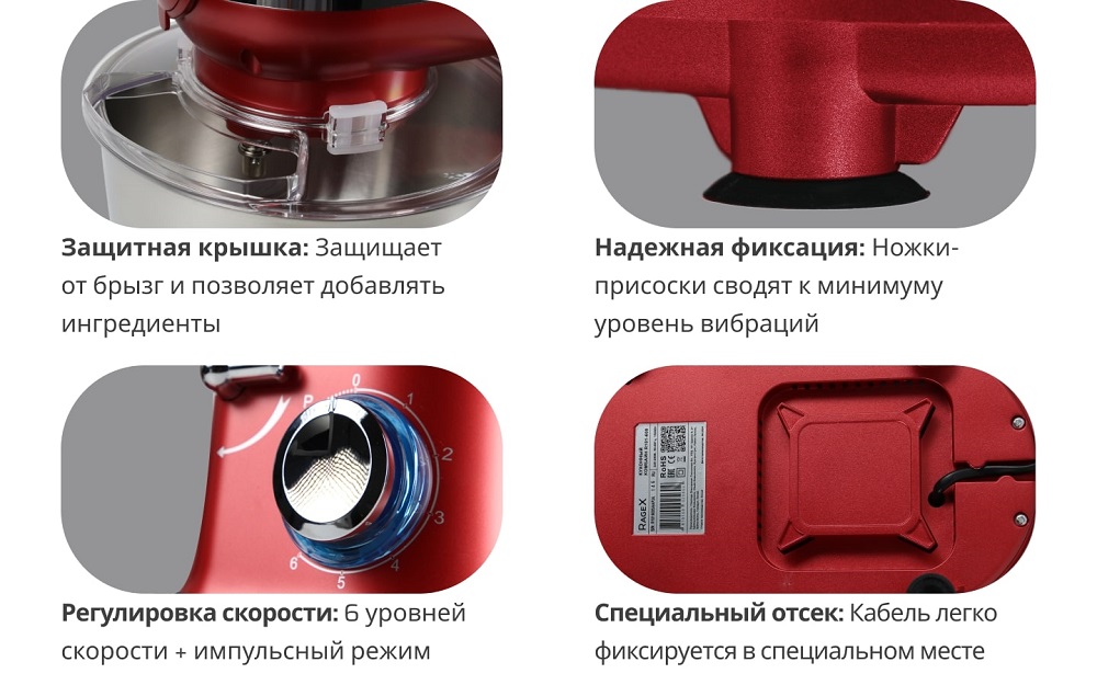 защитная крышка