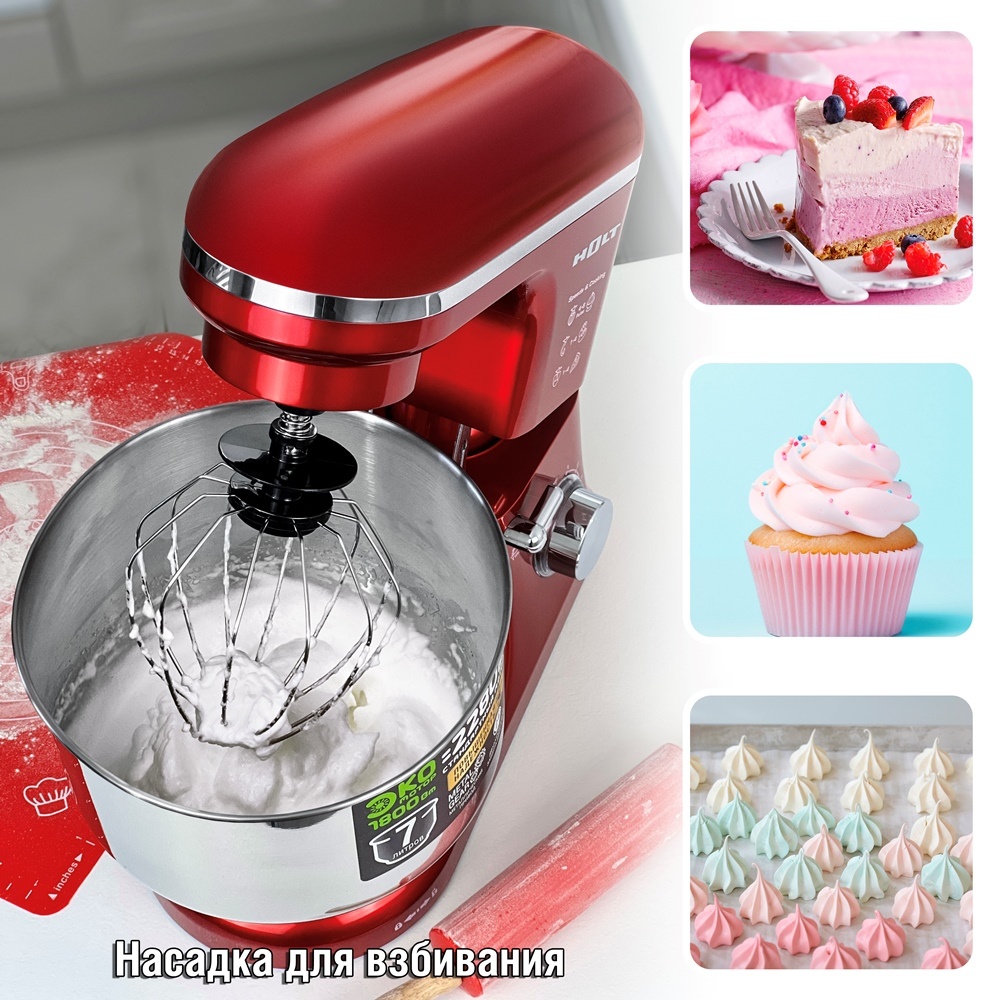 Насадка для взбивания