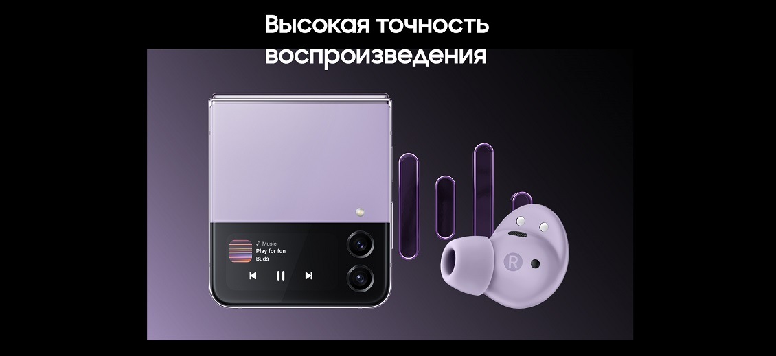 Высокая точность воспроизведения