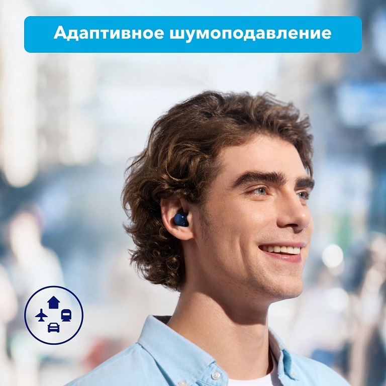 Адаптивное шумоподавление