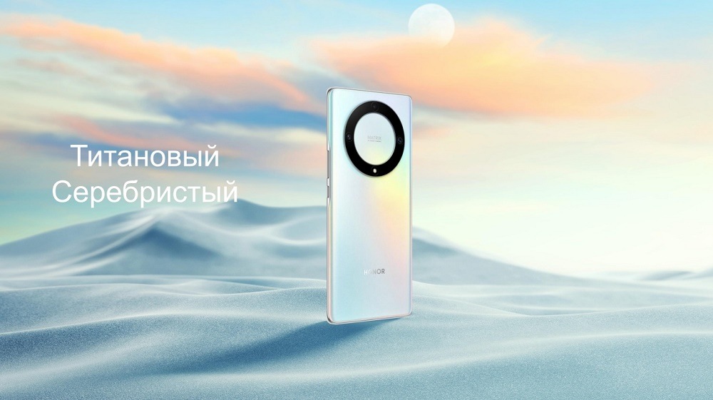 HONOR X9a Титановый серебристый