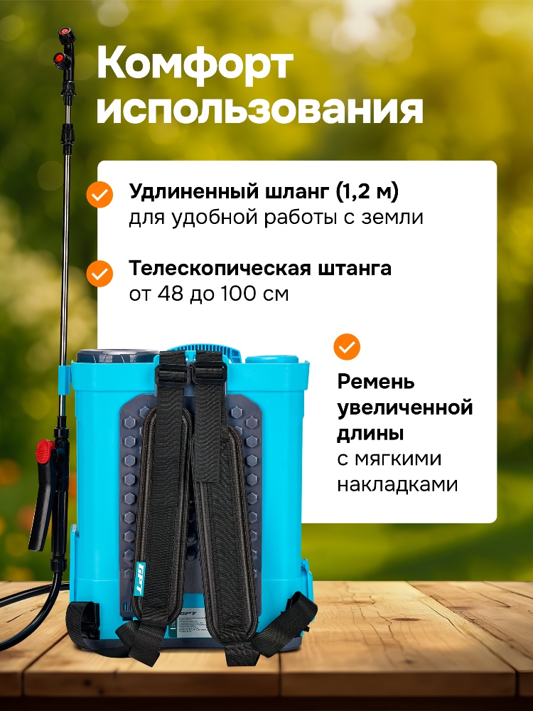 GPT ZFB-10 (без АКБ) Телескопическая штанга