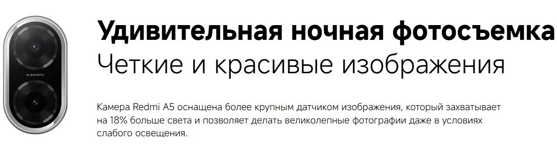 ночная фотосъемка