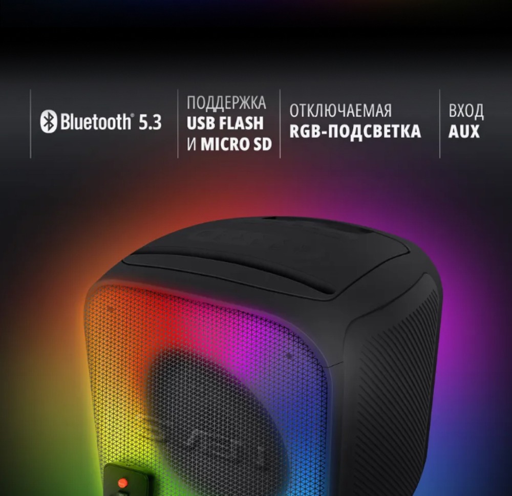 Беспроводная колонка Sven PS-555 блютуз