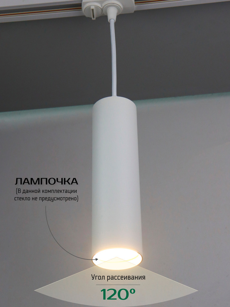 угол рассеивания 120