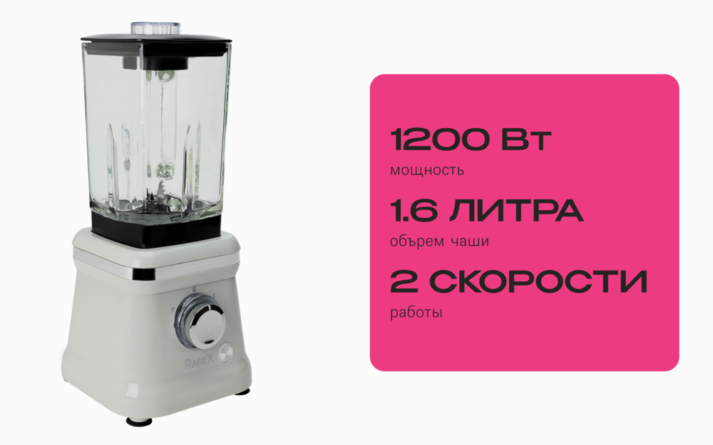 R1501-2011200в 1200Вт
