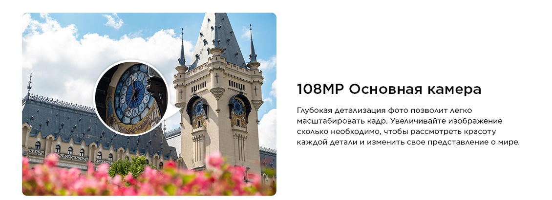 TCL 50 Pro NXTPAPER 5G Основная камера