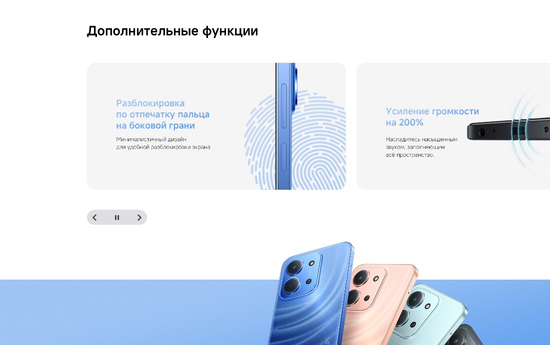 Xiaomi Redmi 15C Дополнительные функции