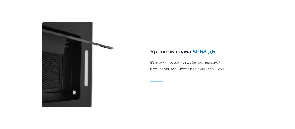 ZUGEL ZHI524GB Уровень шума 68 дб