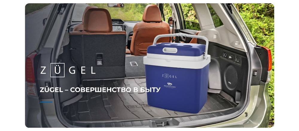 Совершенство в быту