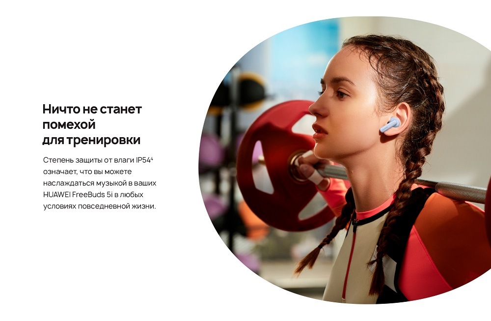 Ничто не станет помехой для тренировки