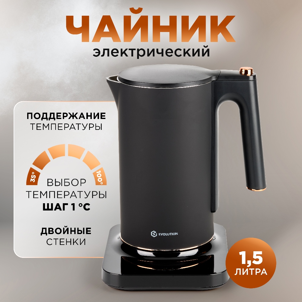 EVOLUTION KP22151L Чайник электрический