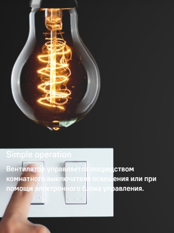 MAUNFELD MFS10TW Управление