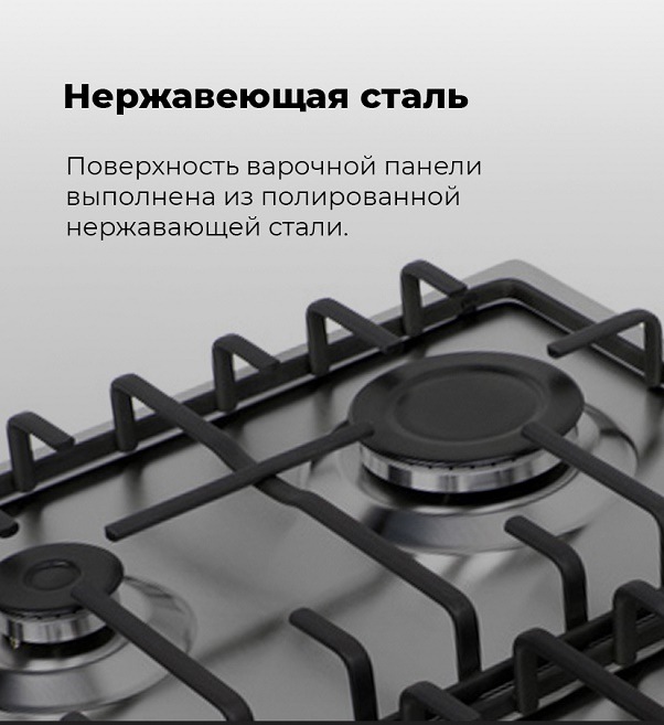 MAUNFELD EGHS.64.3ES/G Нержавеющая сталь