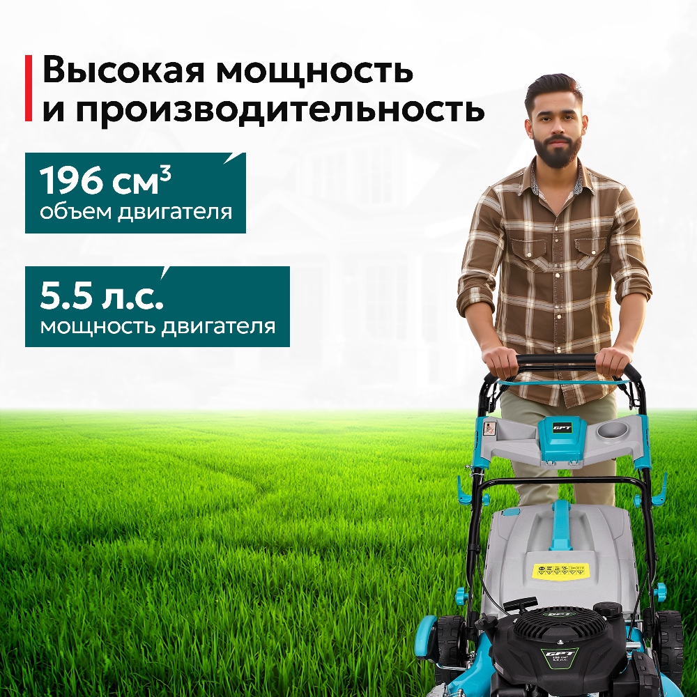 Высокая производительность