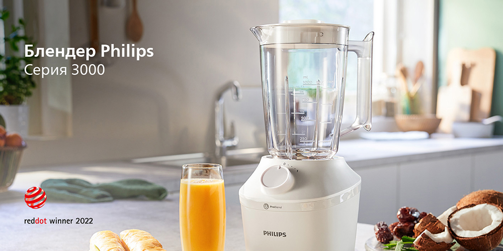 Philips HR2041/00 Блендер Philips HR2041/00