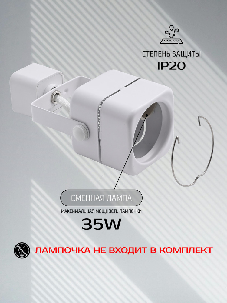 ИП20