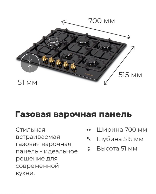 Габариты