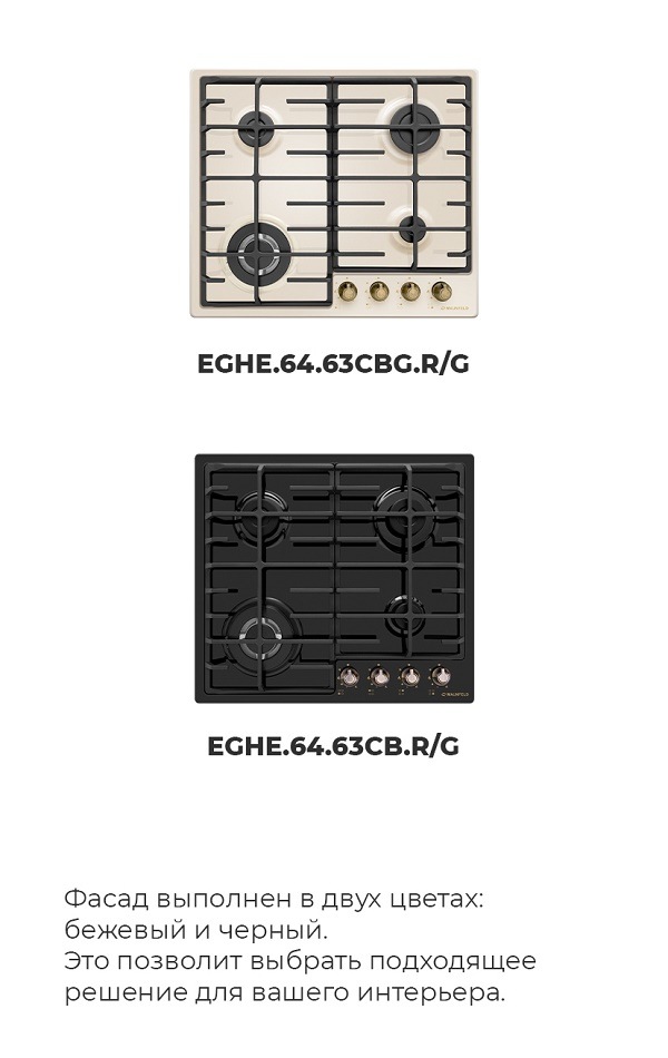 Разные цвета