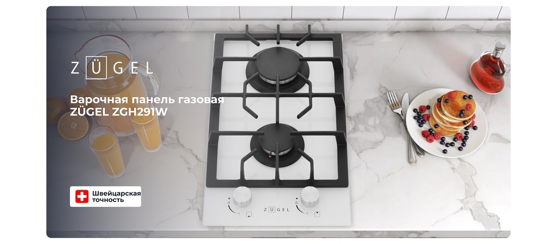 Варочная панель ZUGEL ZGH291W