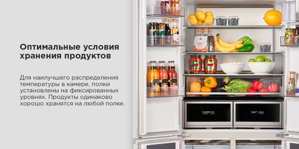Оптимальные условия хранения