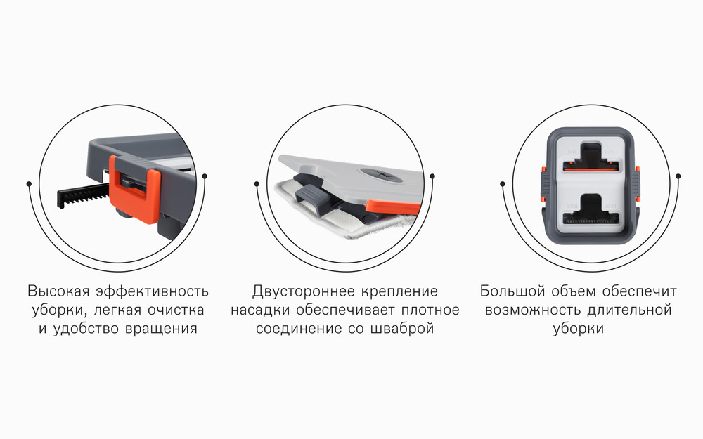 высокая эфффективность