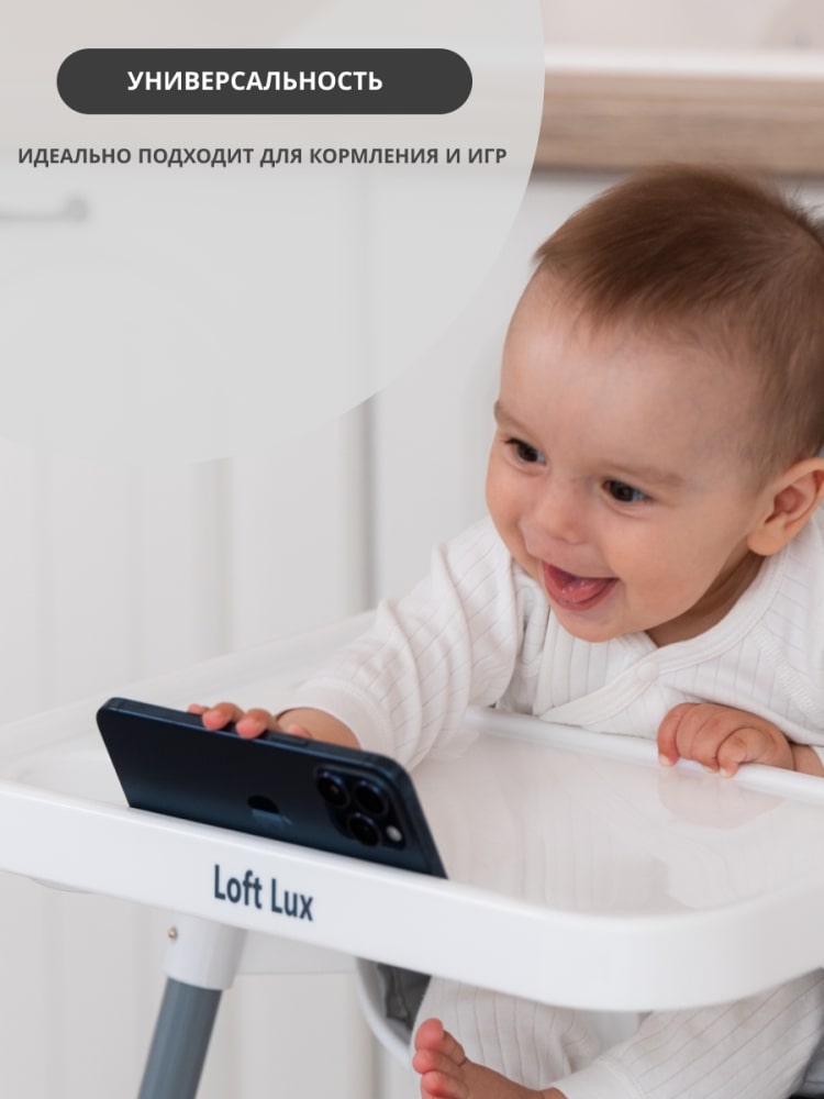 VipBaby Loft lux (белый) Для кормления и игр