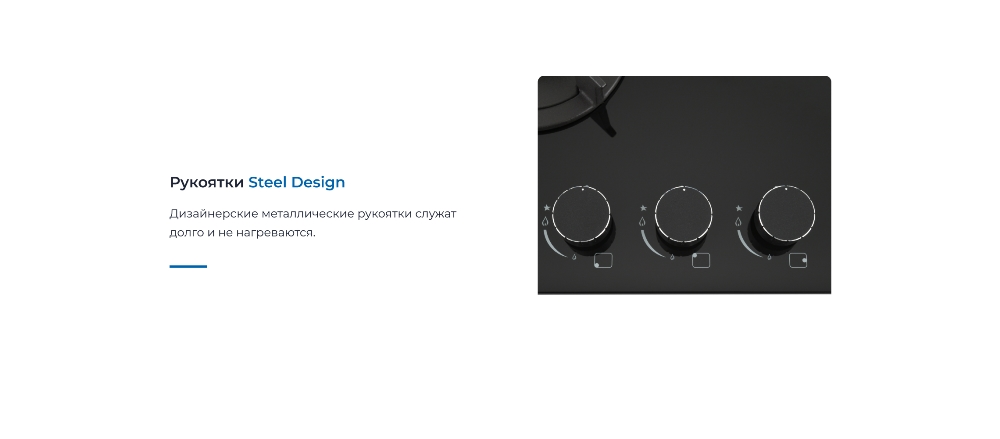 ZUGEL ZGH452B Металлические рукоятки