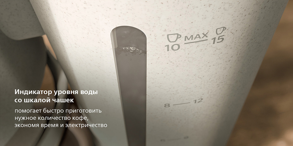 PHILIPS HD5120/00 Индекатор уровня воды