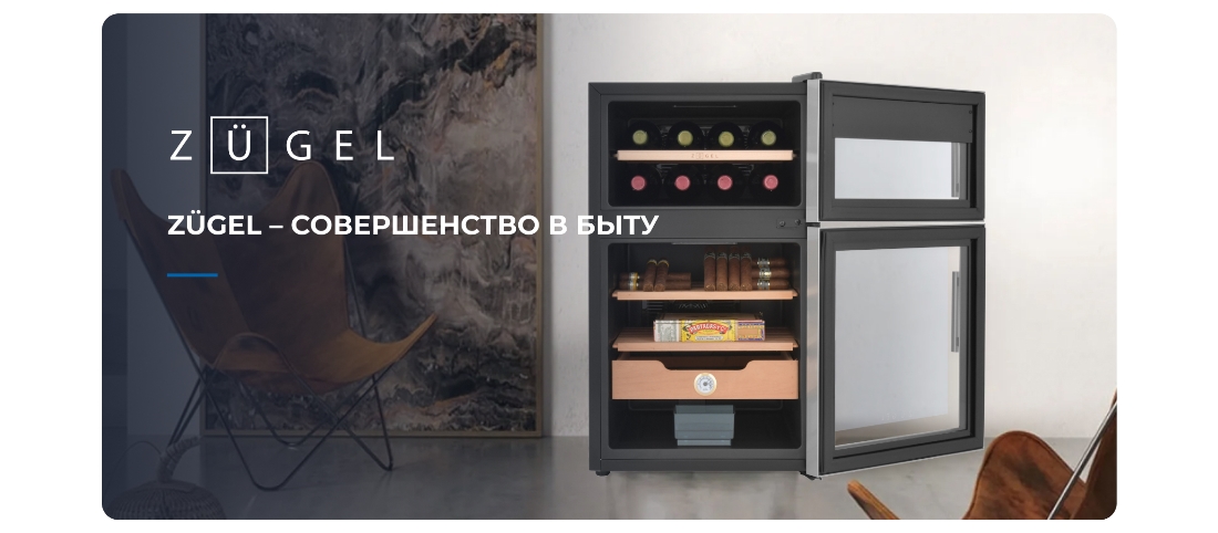 ZUGEL ZTH80DX Совершенство в быту