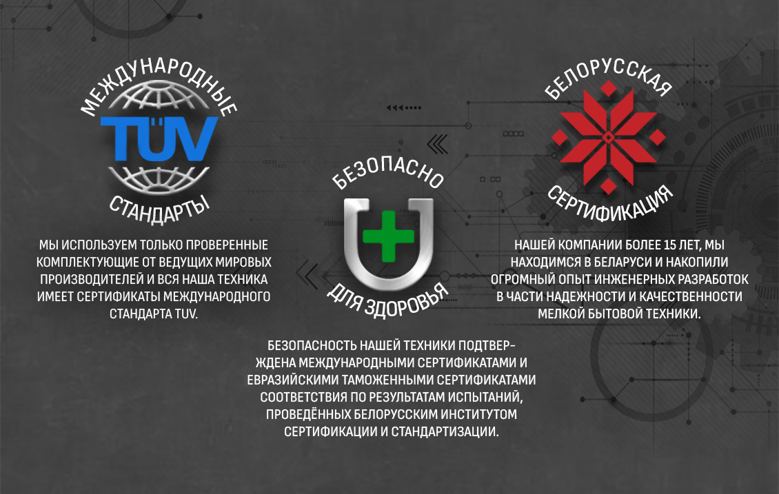 тех информция