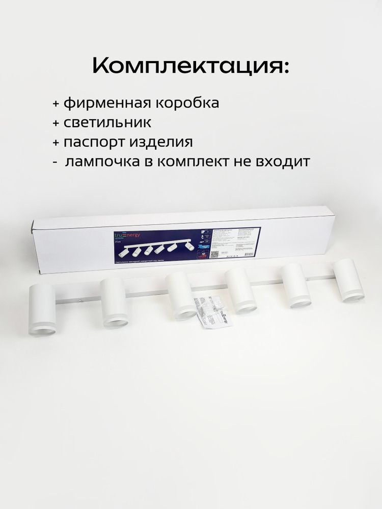 компектация