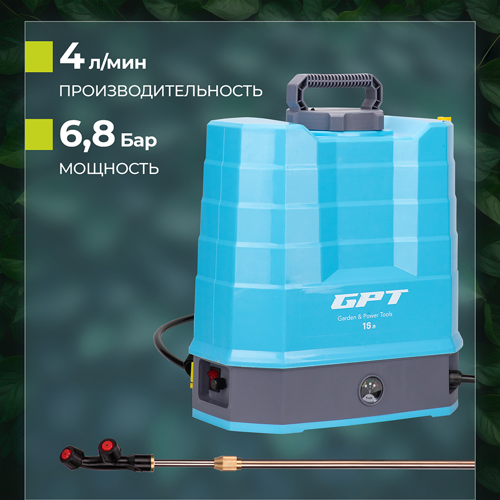 GPT DF-A16 4 л/мин