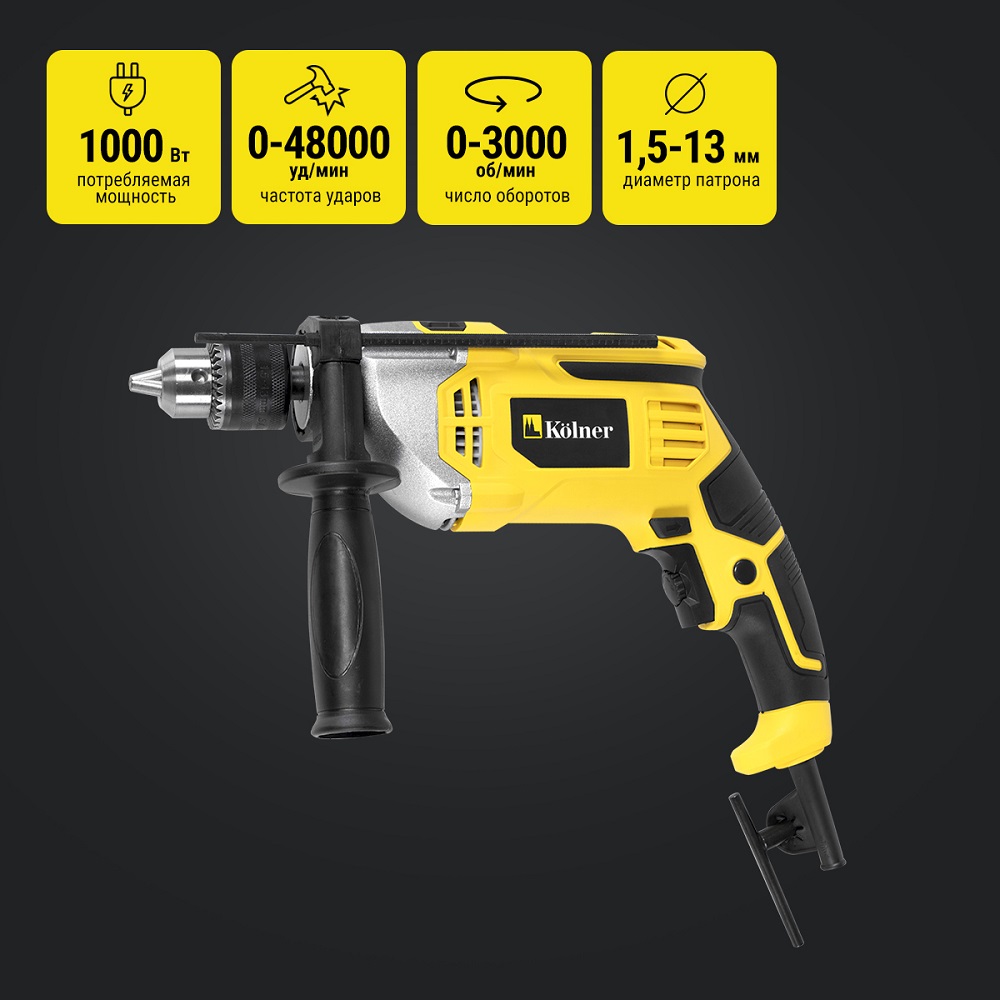 Kolner KID 1000V (8030100306) кн1000вид Дрель ударная