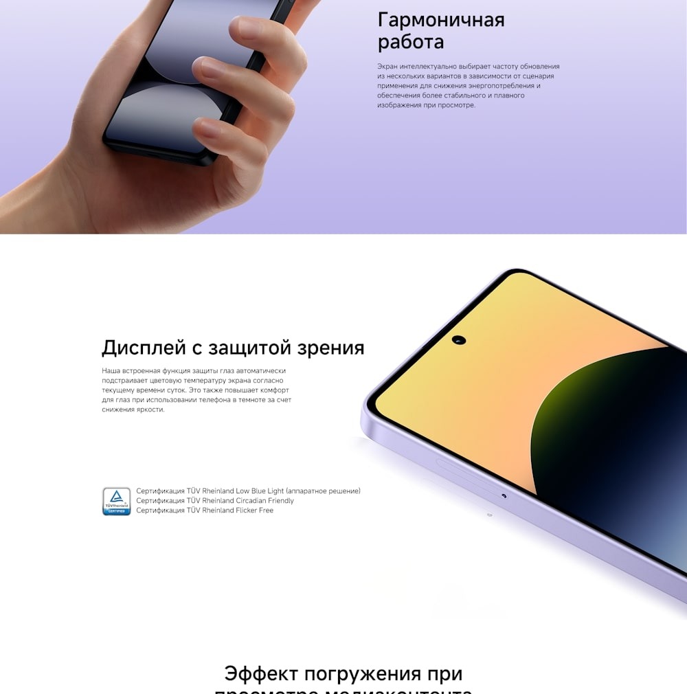 Адаптивная чистота